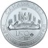 Серебряная монета 1oz 150 Лет Канаде Вояжер 5 долларов 2017 Канада