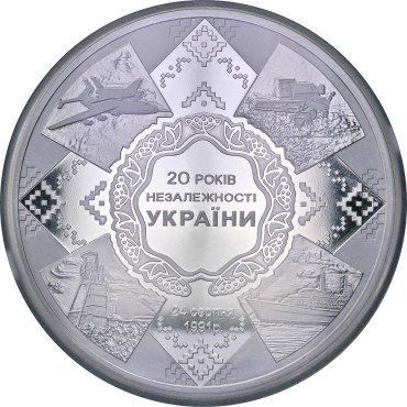 Срібна монета 500г 20 Років Незалежності України 50 гривень 2011 Україна