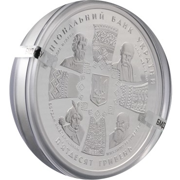 Срібна монета 500г 20 Років Незалежності України 50 гривень 2011 Україна