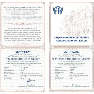 Срібна монета 500г 20 Років Незалежності України 50 гривень 2011 Україна