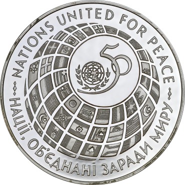 Срібна монета 1oz 50 років ООН 2000000 карбованців 1996 Україна