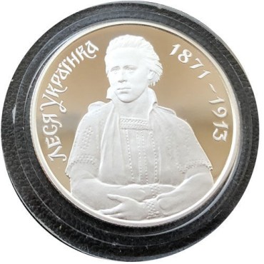 Срібна монета 1/2oz Леся Українка 1000000 карбованців 1996 Україна