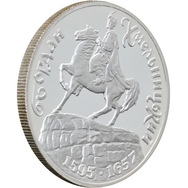 Серебряная монета 1/2oz Богдан Хмельницкий 1 миллион карбованцев 1996 Украина