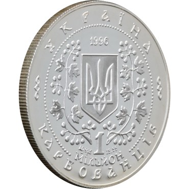 Срібна монета 1/2oz Богдан Хмельницький 1 мільйон карбованців 1996 Україна