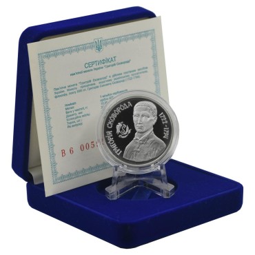 Серебряная монета 1/2oz Григорий Сковорода 1000000 карбованцев 1996 Украина