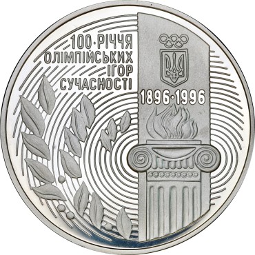 Серебряная монета 1oz 100 Лет Олимпийских Игр Современности 2000000 карбованцев 1996 Украина