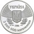Срібна монета 1oz 100-річчя Олімпійських Ігор Сучасності 2000000 карбованців 1996 Україна