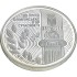 Срібна монета 1oz 100-річчя Олімпійських Ігор Сучасності 2000000 карбованців 1996 Україна