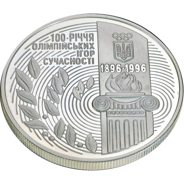 Серебряная монета 1oz 100 Лет Олимпийских Игр Современности 2000000 карбованцев 1996 Украина