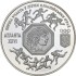Серебряная монета 1oz Первое Участие В Летних Олимпийских Играх 2000000 карбованцев 1996 Украина