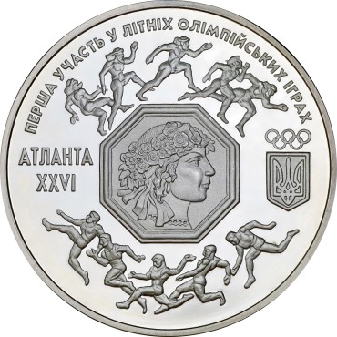 Серебряная монета 1oz Первое Участие В Летних Олимпийских Играх 2000000 карбованцев 1996 Украина