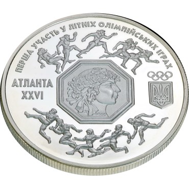 Серебряная монета 1oz Первое Участие В Летних Олимпийских Играх 2000000 карбованцев 1996 Украина