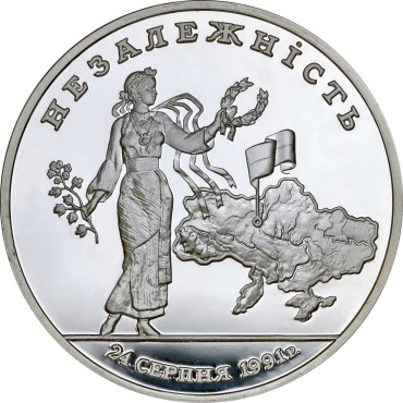 Срібна монета 1oz Незалежність 2000000 карбованців 1996 Україна