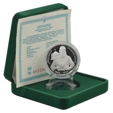 Срібна монета 1/2oz Михайло Грушевський 1000000 карбованців 1996 Україна