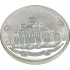 Серебряная монета 1oz Десятинная Церковь 20 гривен 1996 Украина