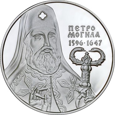Серебряная монета 1/2oz Петр Могила 10 гривен 1996 Украина