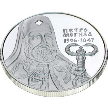 Серебряная монета 1/2oz Петр Могила 10 гривен 1996 Украина