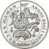 Серебряная монета Козак Мамай 20 гривен 1997 Украина