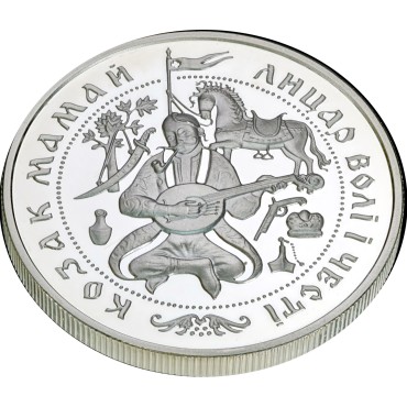 Срібна монета Козак Мамай 20 гривень 1997 Україна