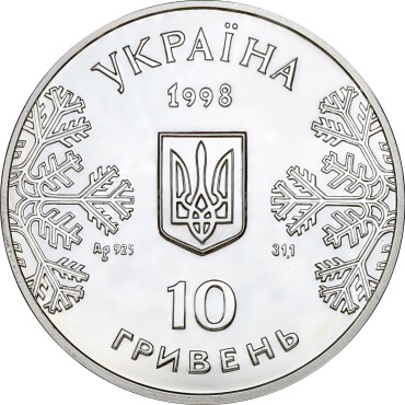 Срібна монета 1oz XVIII Зимові Олімпійські Ігри. Нагано (Лижі) 10 гривень 1998 Україна