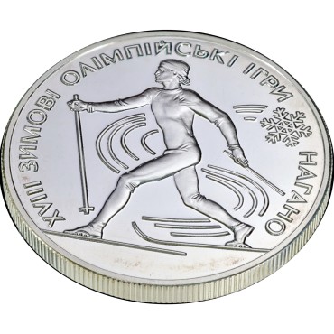 Серебряная монета 1oz XVIII Зимние Олимпийские Игры. Нагано (Лыжи) 10 гривен 1998 Украина