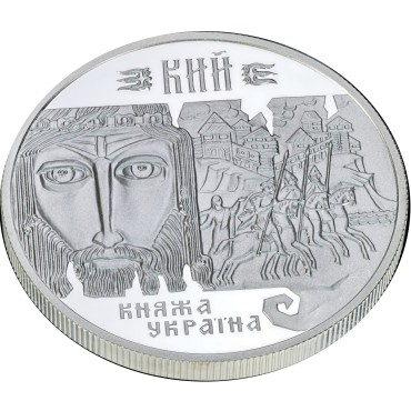 Срібна монета 1oz Кий 10 гривень 1998 Україна