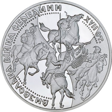 Серебряная монета 1oz Освободительная Война Середины XVII века 20 гривен 1998 Украина