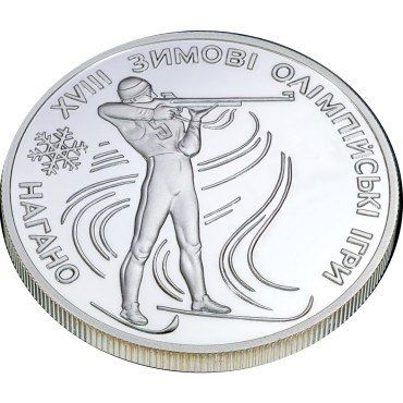 Срібна монета 1oz XVIII Зимові Олімпійські Ігри. Нагано (Біатлон) 10 гривень 1998 Україна