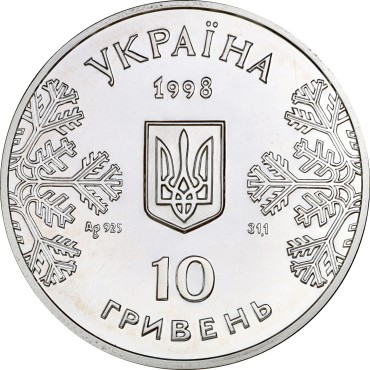 Серебряная монета 1oz XVIII Зимние Олимпийские Игры. Нагано (Фигурное Катание) 10 гривен 1998 Украина