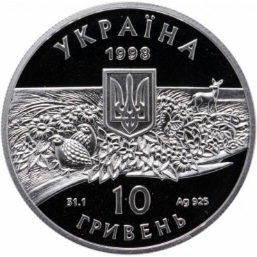 Срібна монета 1oz Асканія-Нова 10 гривень 1998 Україна