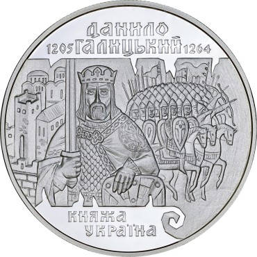Серебряная монета 1oz Даниил Галицкий 10 гривен 1998 Украина