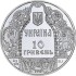 Срібна монета 1oz Данило Галицький 10 гривень 1998 Україна