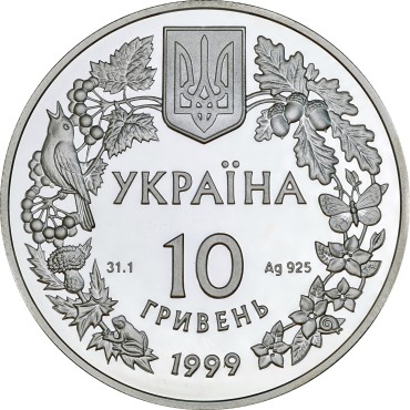 Срібна монета 1oz Орел Степовий 10 гривень 1999 Україна