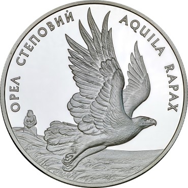 Серебряная монета 1oz Орел Степной 10 гривен 1999 Украина