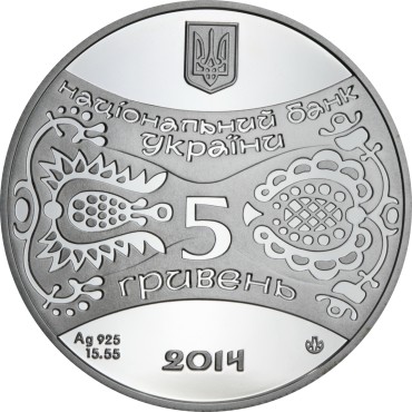 Срібна монета Рік Коня 5 гривень 2014 Україна