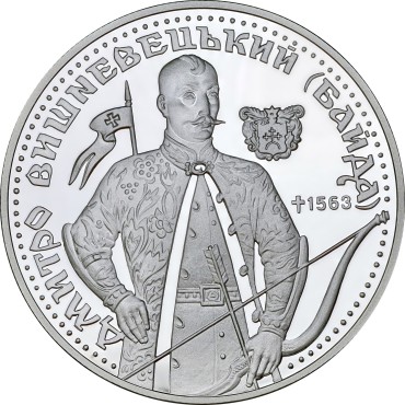 Срібна монета 1oz Дмитро Вишневецький (Байда) 10 гривень 1999 Україна