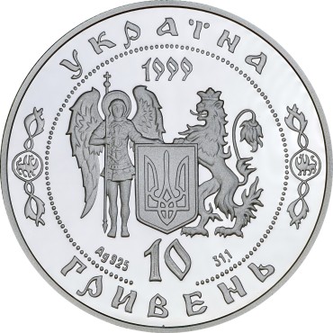 Срібна монета 1oz Дмитро Вишневецький (Байда) 10 гривень 1999 Україна