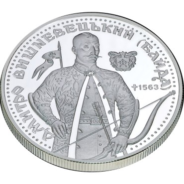 Срібна монета 1oz Дмитро Вишневецький (Байда) 10 гривень 1999 Україна