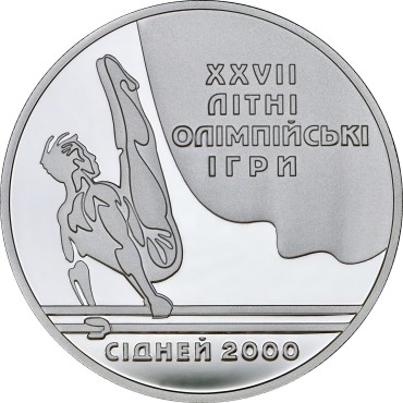 Серебряная монета 1oz Параллельные Брусья (Сидней-2000) 10 гривен 1999 Украина