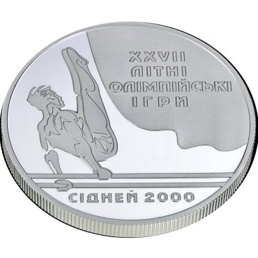 Серебряная монета 1oz Параллельные Брусья (Сидней-2000) 10 гривен 1999 Украина