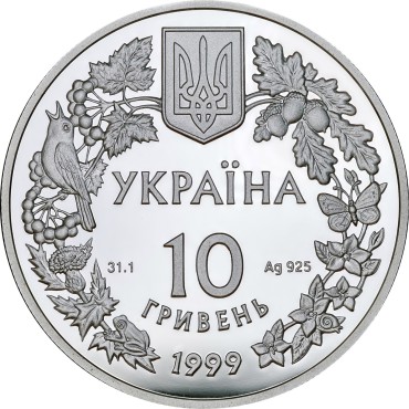 Серебряная монета 1oz Любка Двулистая 10 гривен 1999 Украина