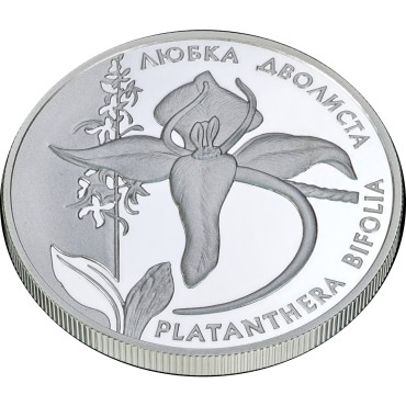 Серебряная монета 1oz Любка Двулистая 10 гривен 1999 Украина