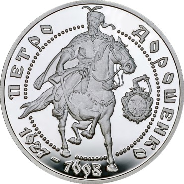 Срібна монета 1oz Петро Дорошенко 10 гривень 1999 Україна