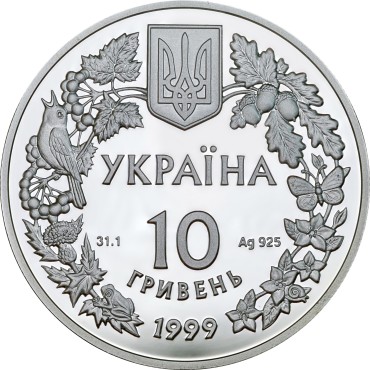 Серебряная монета 1oz Соня Садовая 10 гривен 1999 Украина