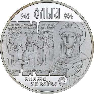 Срібна монета 1oz Ольга 10 гривень 2000 Україна