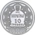 Серебряная монета 1oz Ольга 10 гривен 2000 Украина