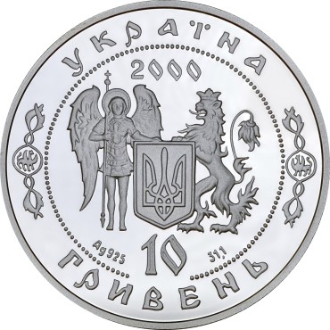 Серебряная монета 1oz Петр Сагайдачный 10 гривен 2000 Украина