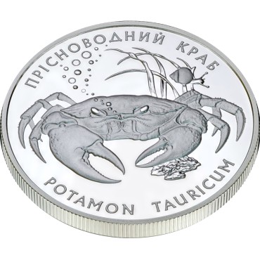 Срібна монета 1oz Прісноводний Краб 10 гривень 2000 Україна