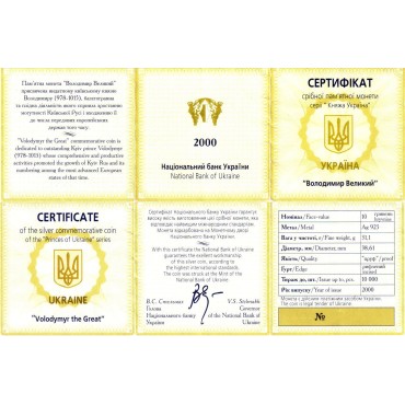 Срібна монета 1oz Володимир Великий 10 гривень 2000 Україна