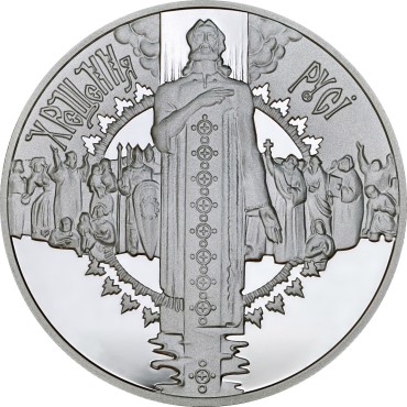 Серебряная монета 1oz Крещение Руси 10 гривен 2000 Украина